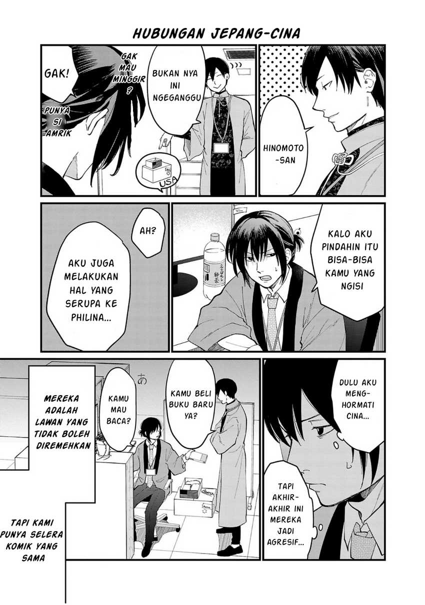 Chiseigaku Boys ~Koku ga Salaryman ni natte Hataraku Kaisha~ Chapter 2 Gambar 12