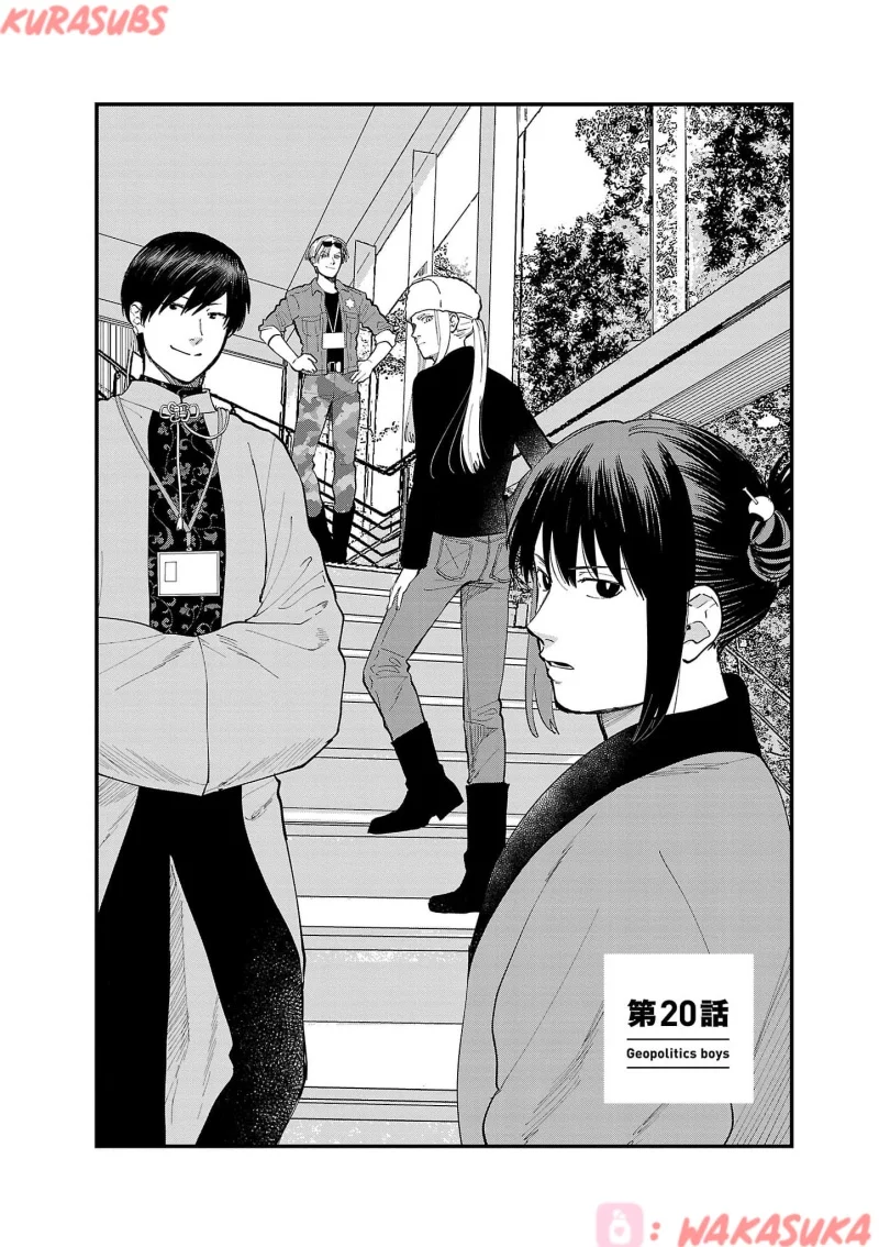 Baca Manga Chiseigaku Boys ~Koku ga Salaryman ni natte Hataraku Kaisha~ Chapter 20 Gambar 2