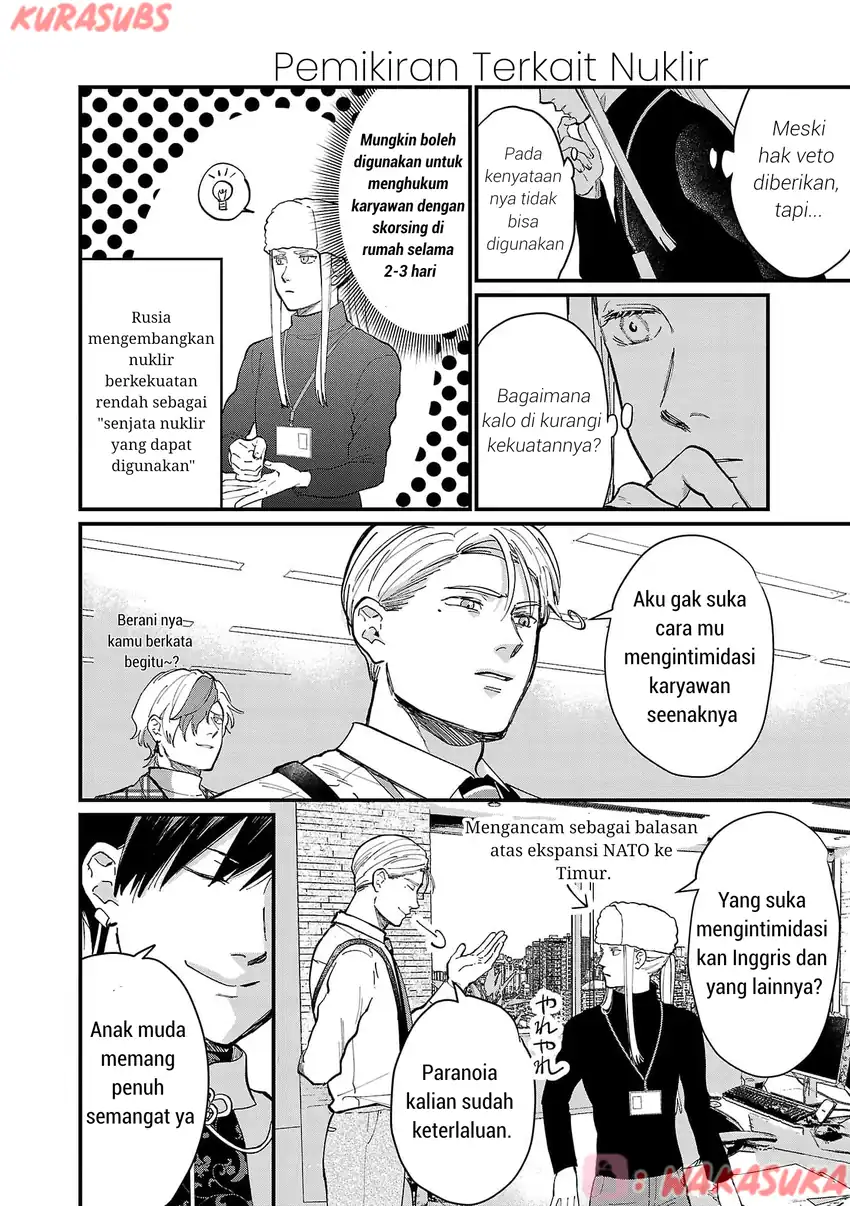 Chiseigaku Boys ~Koku ga Salaryman ni natte Hataraku Kaisha~ Chapter 21 Gambar 14
