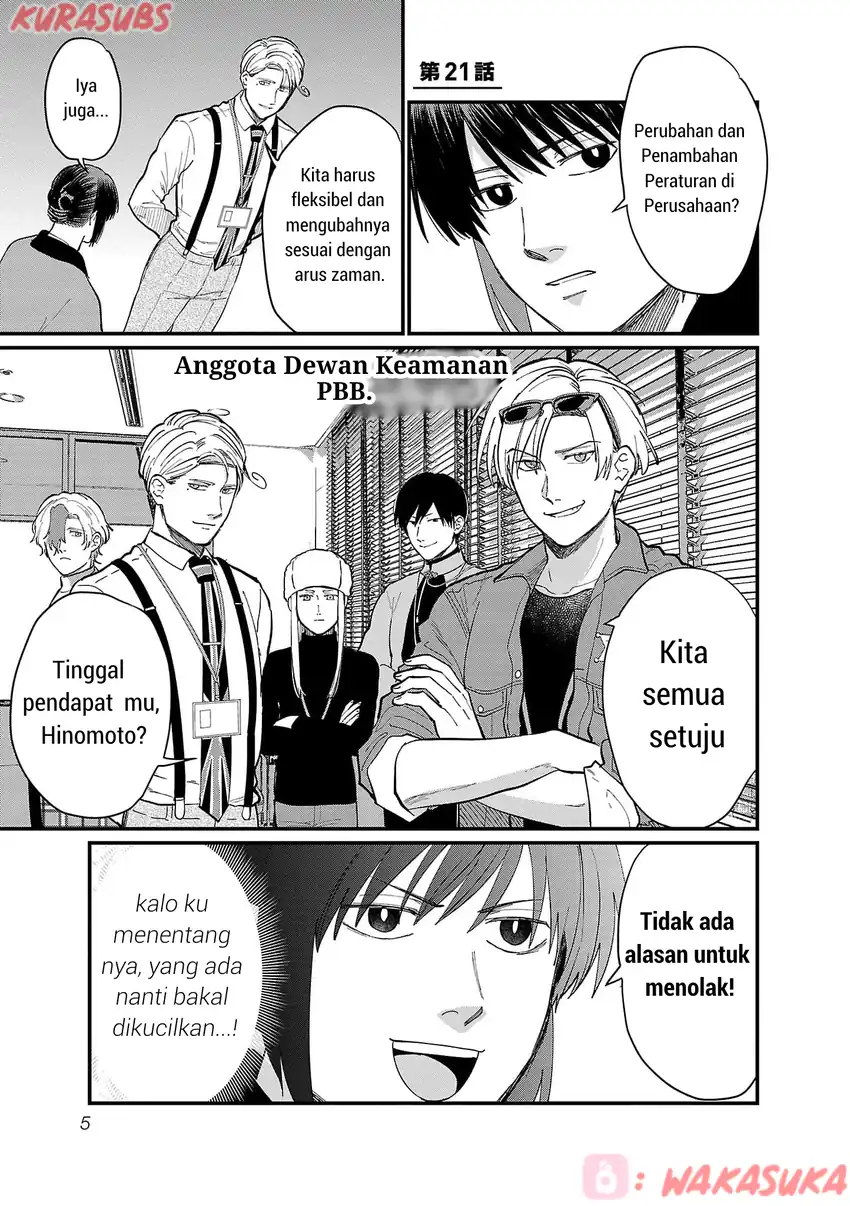 Chiseigaku Boys ~Koku ga Salaryman ni natte Hataraku Kaisha~ Chapter 21 Gambar 5