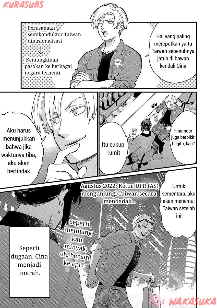 Chiseigaku Boys ~Koku ga Salaryman ni natte Hataraku Kaisha~ Chapter 22 Gambar 11