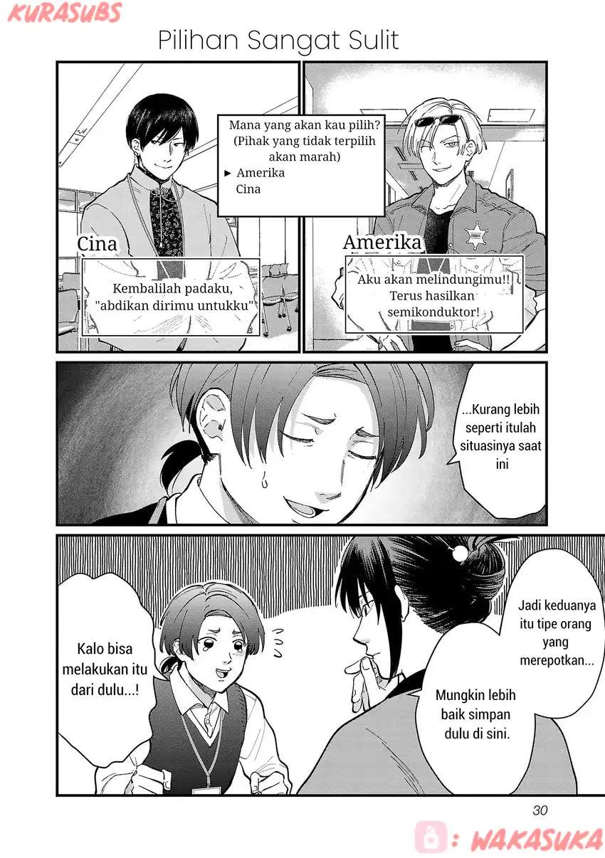 Chiseigaku Boys ~Koku ga Salaryman ni natte Hataraku Kaisha~ Chapter 22 Gambar 12