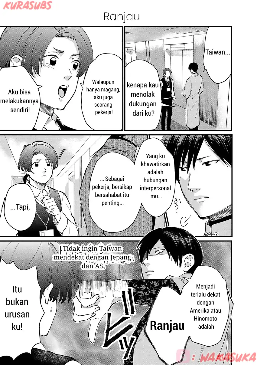 Chiseigaku Boys ~Koku ga Salaryman ni natte Hataraku Kaisha~ Chapter 22 Gambar 3