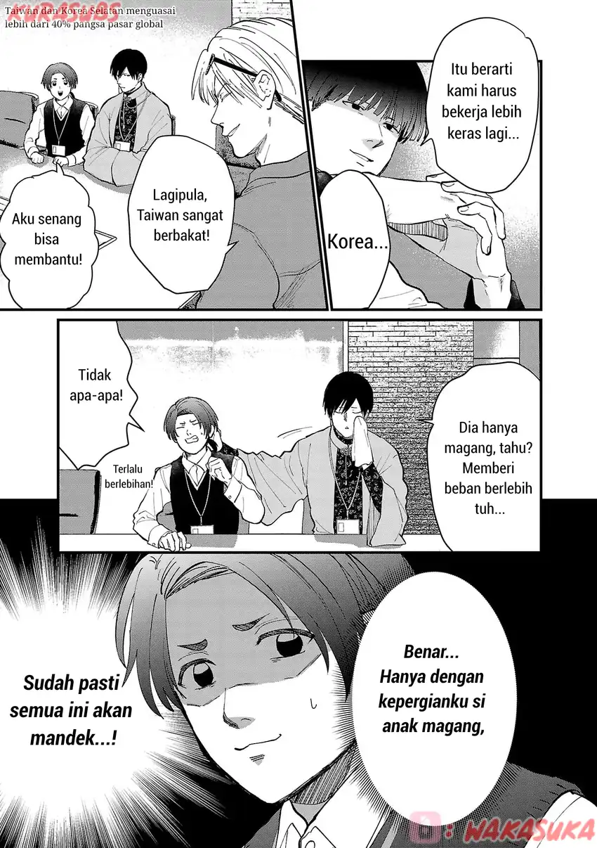 Chiseigaku Boys ~Koku ga Salaryman ni natte Hataraku Kaisha~ Chapter 22 Gambar 5