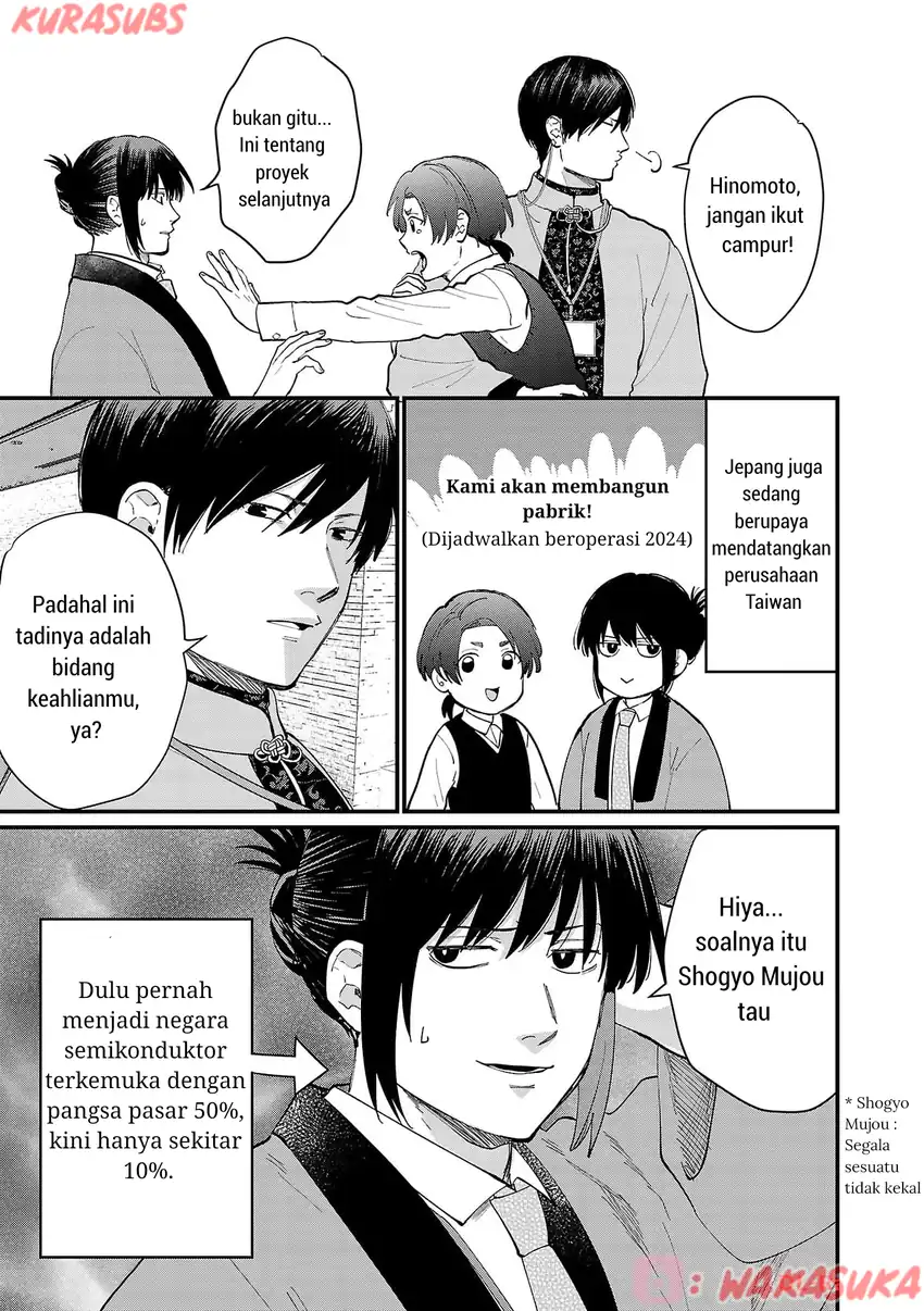 Chiseigaku Boys ~Koku ga Salaryman ni natte Hataraku Kaisha~ Chapter 22 Gambar 9