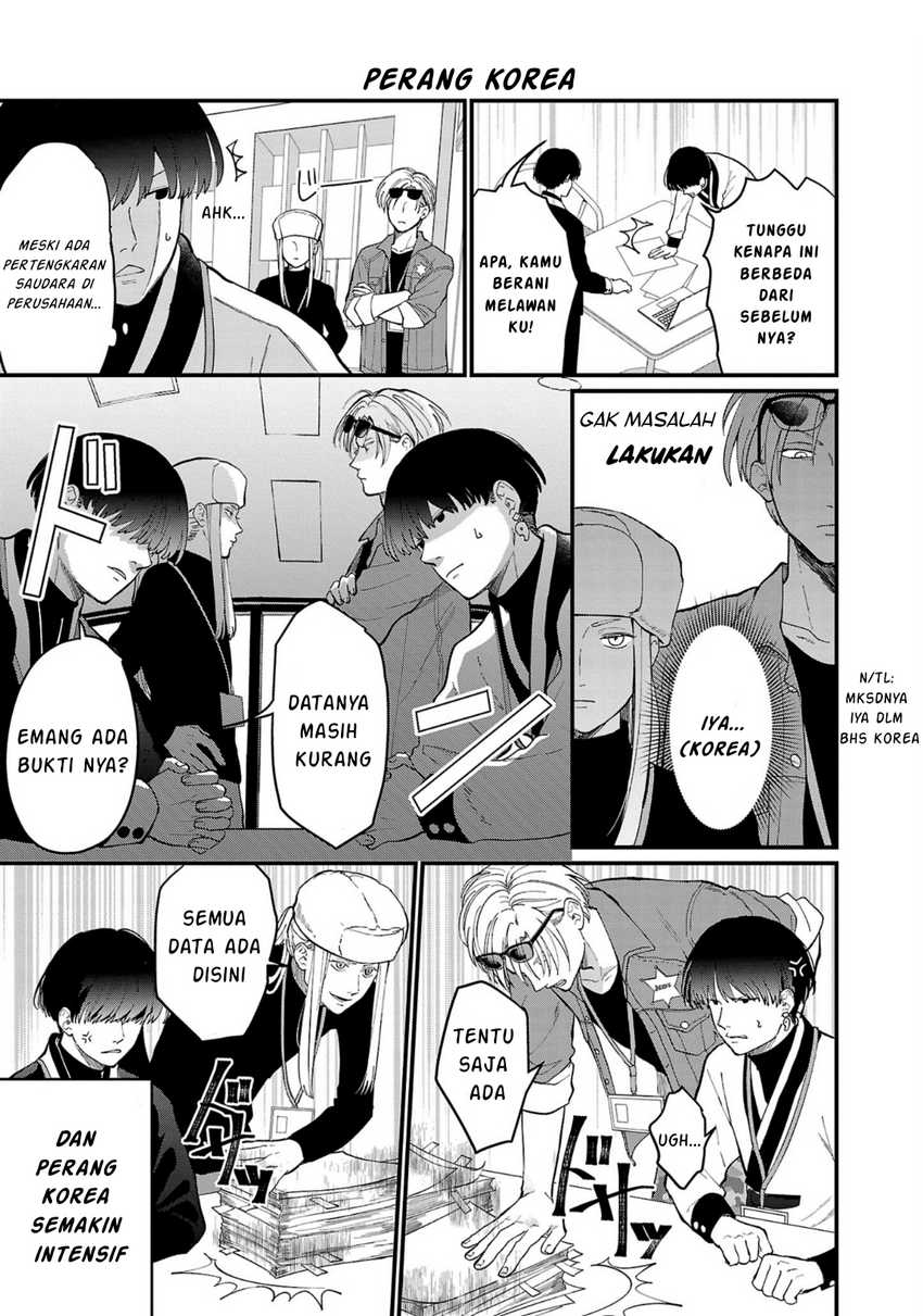 Chiseigaku Boys ~Koku ga Salaryman ni natte Hataraku Kaisha~ Chapter 3 Gambar 10