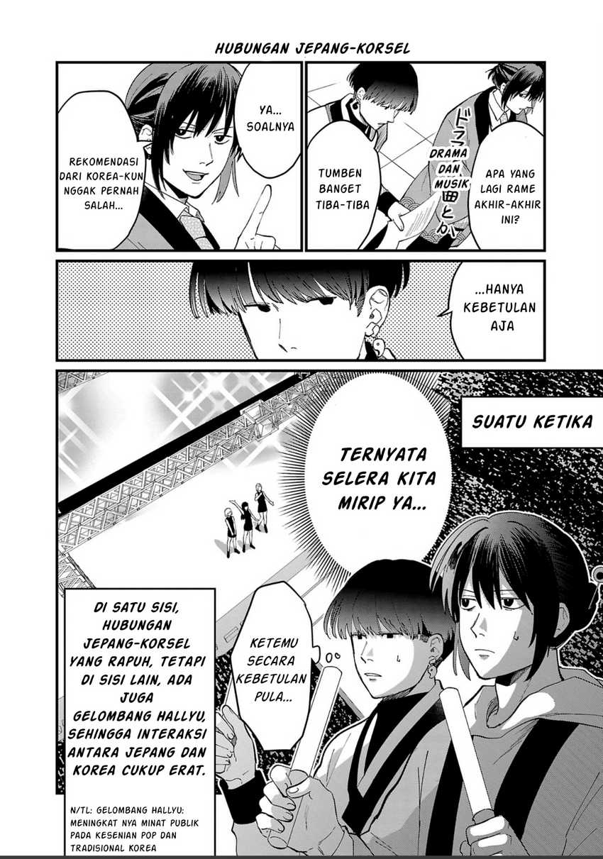 Chiseigaku Boys ~Koku ga Salaryman ni natte Hataraku Kaisha~ Chapter 3 Gambar 13