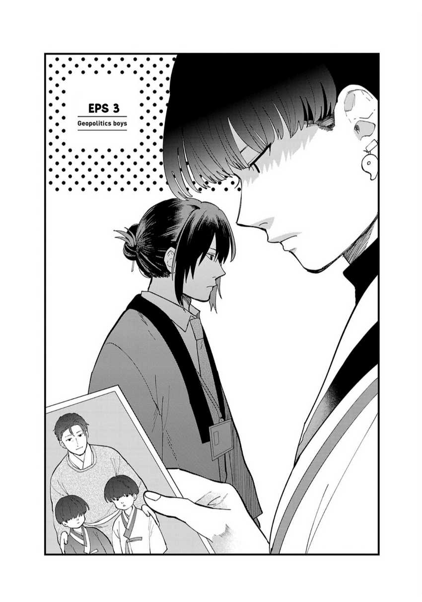 Chiseigaku Boys ~Koku ga Salaryman ni natte Hataraku Kaisha~ Chapter 3 Gambar 3