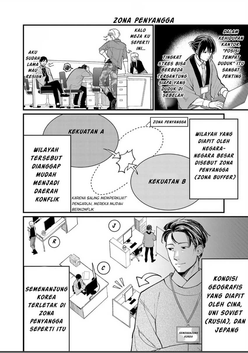 Chiseigaku Boys ~Koku ga Salaryman ni natte Hataraku Kaisha~ Chapter 3 Gambar 5
