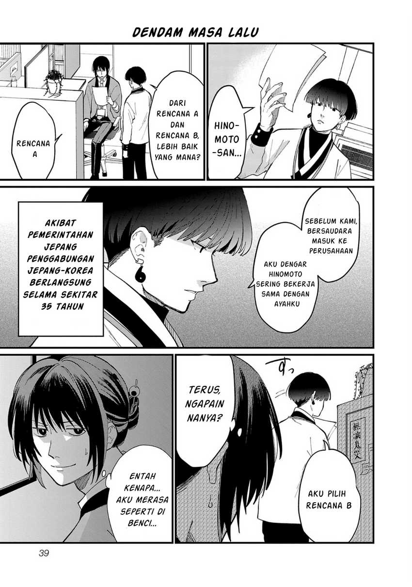 Chiseigaku Boys ~Koku ga Salaryman ni natte Hataraku Kaisha~ Chapter 3 Gambar 8