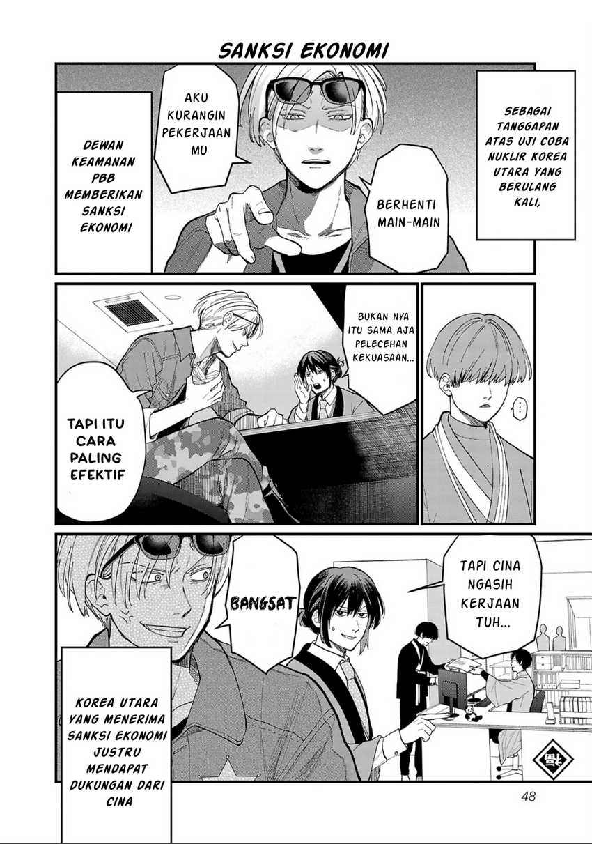 Chiseigaku Boys ~Koku ga Salaryman ni natte Hataraku Kaisha~ Chapter 4 Gambar 5