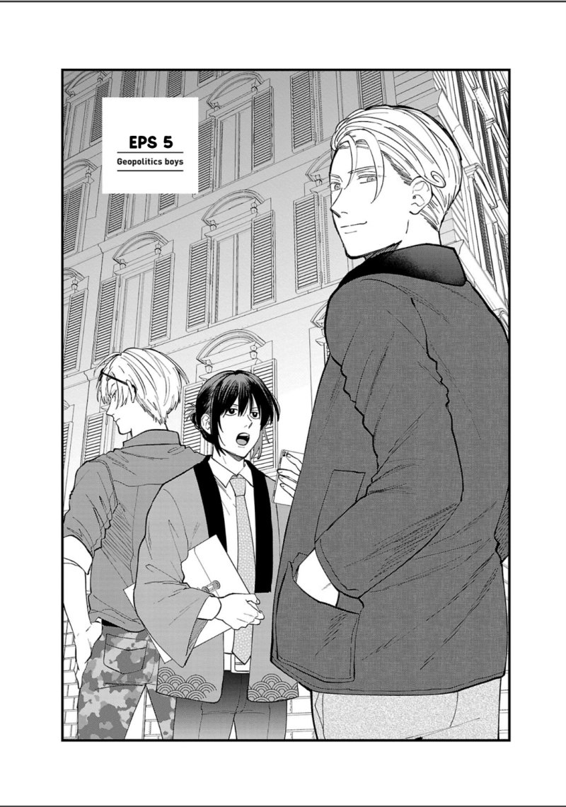 Chiseigaku Boys ~Koku ga Salaryman ni natte Hataraku Kaisha~ Chapter 5 Gambar 3
