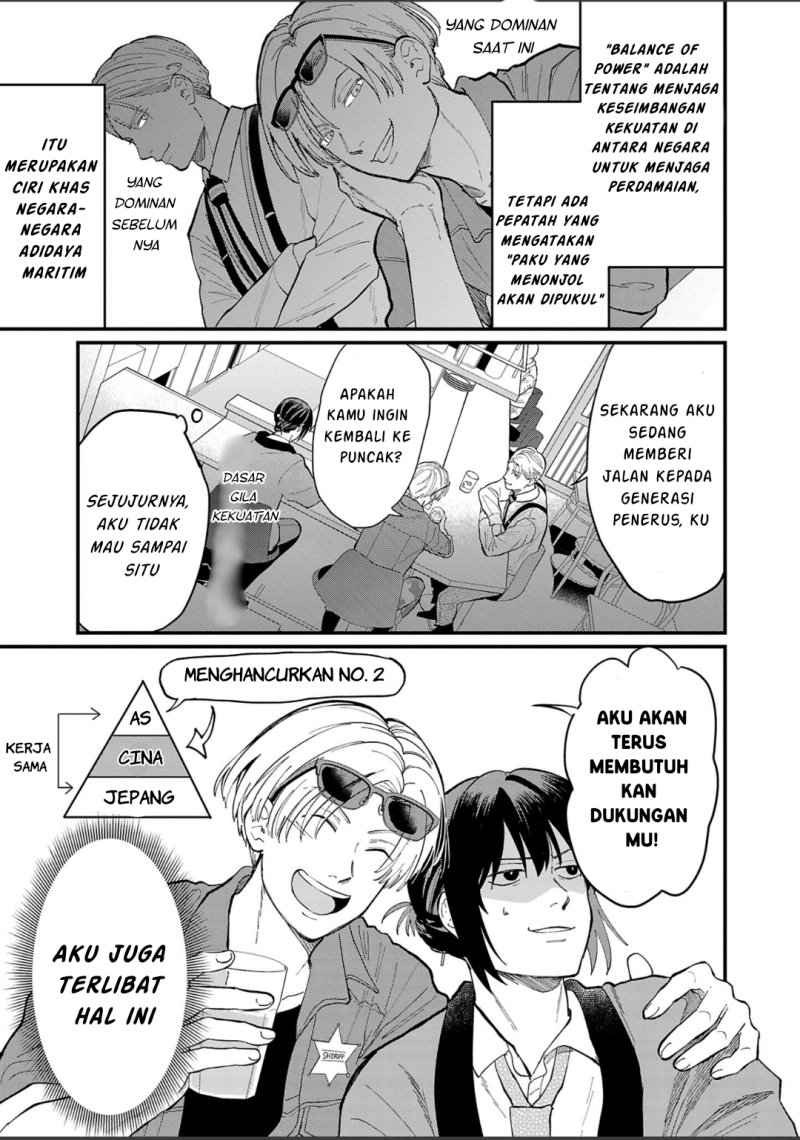 Chiseigaku Boys ~Koku ga Salaryman ni natte Hataraku Kaisha~ Chapter 5 Gambar 8