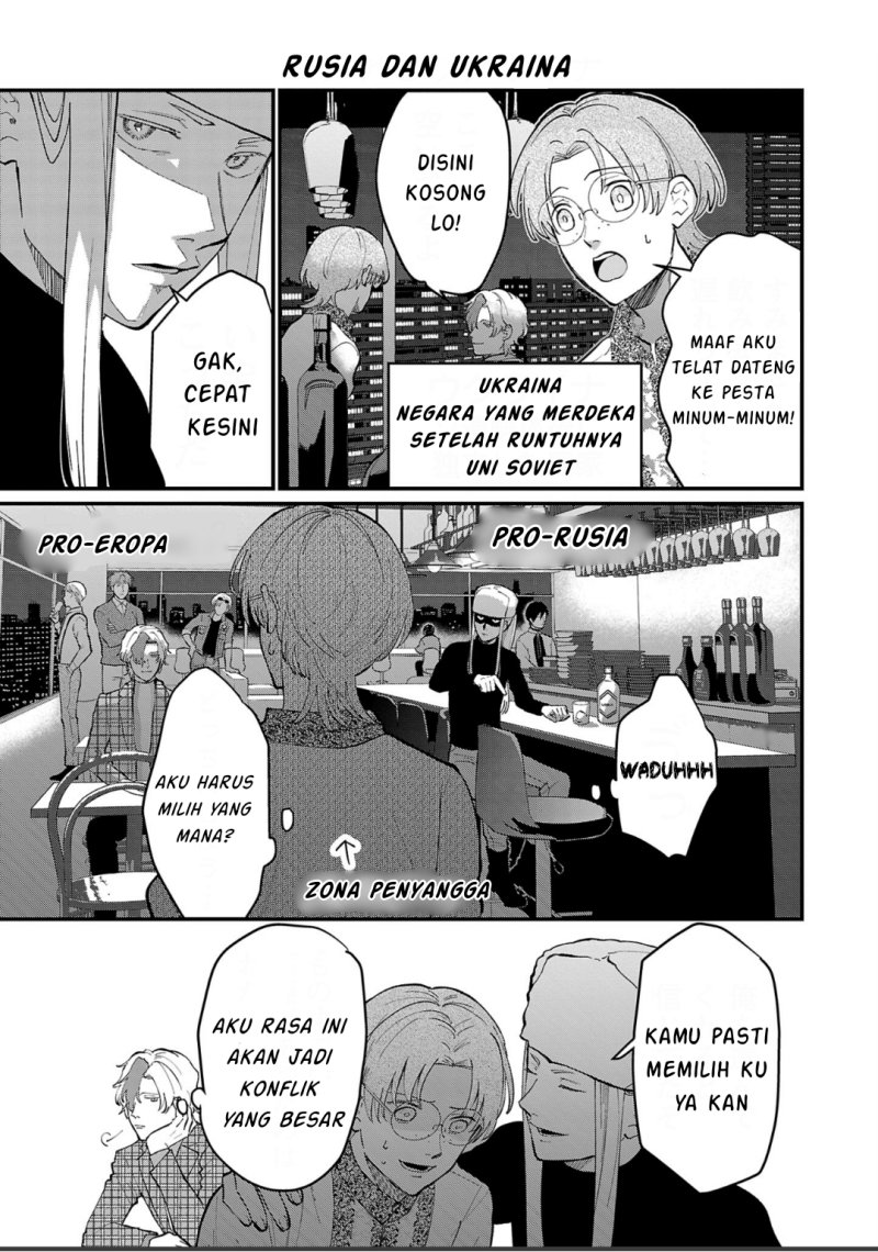 Chiseigaku Boys ~Koku ga Salaryman ni natte Hataraku Kaisha~ Chapter 6 Gambar 10
