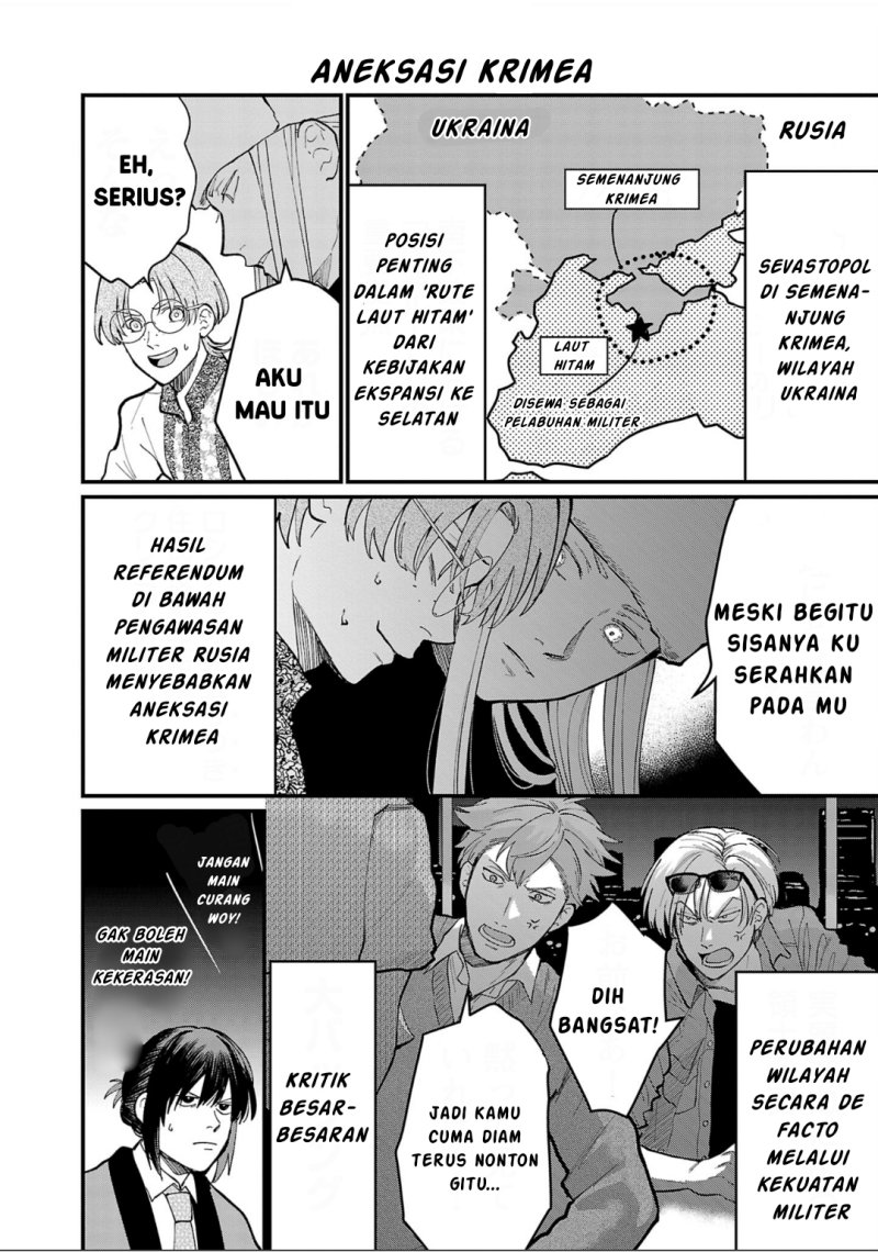 Chiseigaku Boys ~Koku ga Salaryman ni natte Hataraku Kaisha~ Chapter 6 Gambar 11