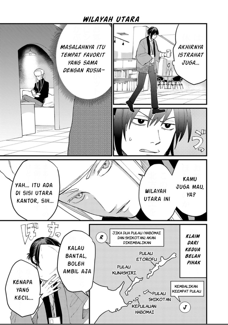 Chiseigaku Boys ~Koku ga Salaryman ni natte Hataraku Kaisha~ Chapter 6 Gambar 12