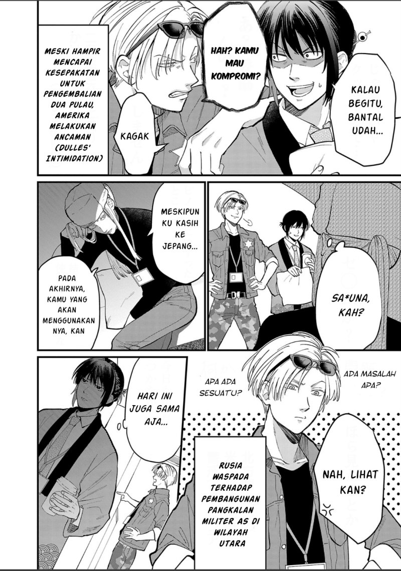 Chiseigaku Boys ~Koku ga Salaryman ni natte Hataraku Kaisha~ Chapter 6 Gambar 13