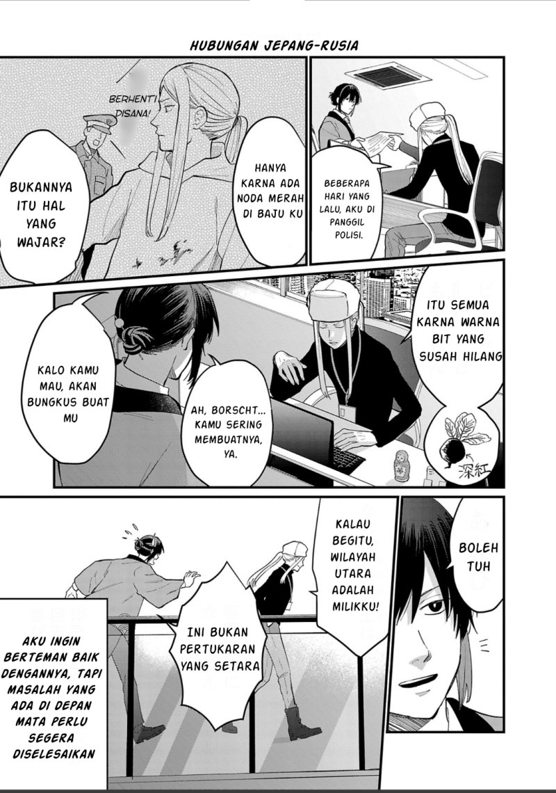 Chiseigaku Boys ~Koku ga Salaryman ni natte Hataraku Kaisha~ Chapter 6 Gambar 14