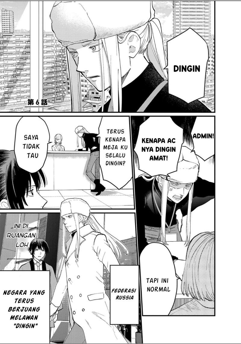 Baca Manga Chiseigaku Boys ~Koku ga Salaryman ni natte Hataraku Kaisha~ Chapter 6 Gambar 2