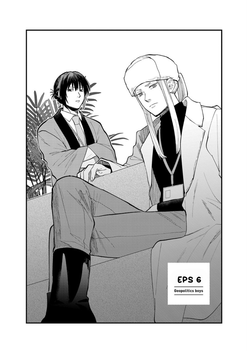 Chiseigaku Boys ~Koku ga Salaryman ni natte Hataraku Kaisha~ Chapter 6 Gambar 3