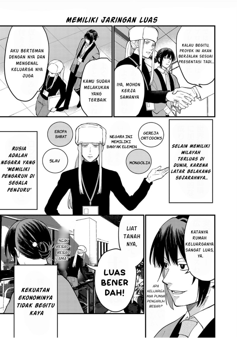Chiseigaku Boys ~Koku ga Salaryman ni natte Hataraku Kaisha~ Chapter 6 Gambar 4