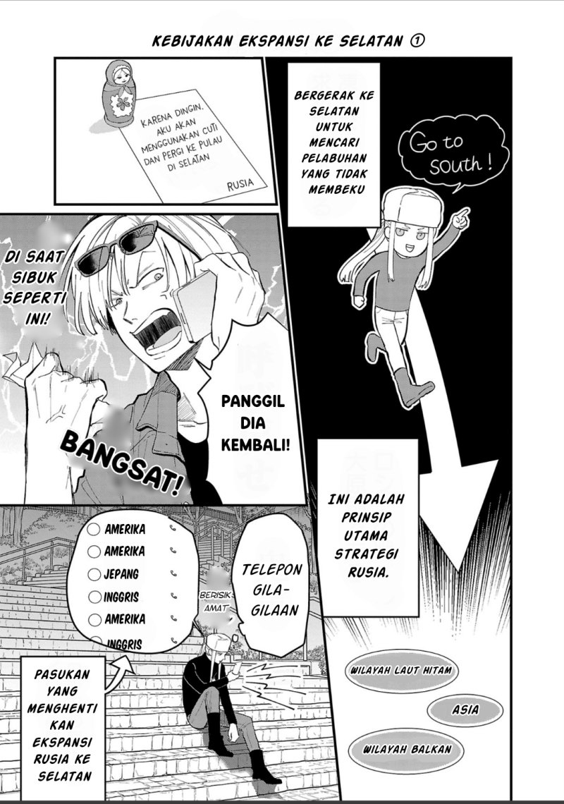 Chiseigaku Boys ~Koku ga Salaryman ni natte Hataraku Kaisha~ Chapter 6 Gambar 6