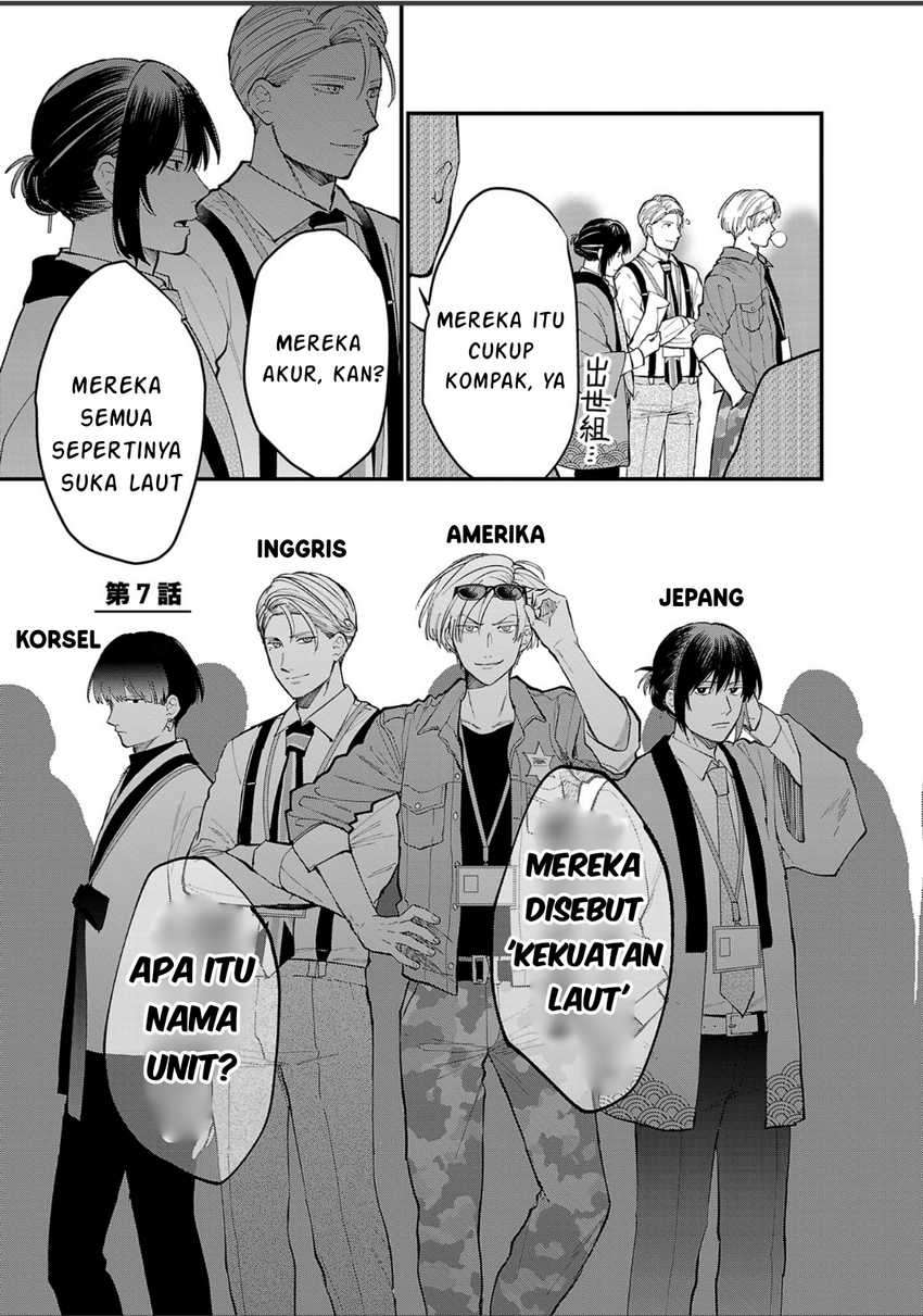 Baca Manga Chiseigaku Boys ~Koku ga Salaryman ni natte Hataraku Kaisha~ Chapter 7 Gambar 2