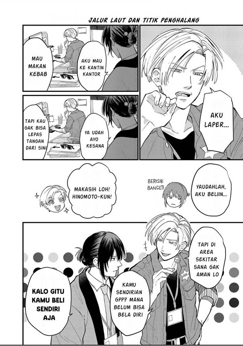 Chiseigaku Boys ~Koku ga Salaryman ni natte Hataraku Kaisha~ Chapter 7 Gambar 9