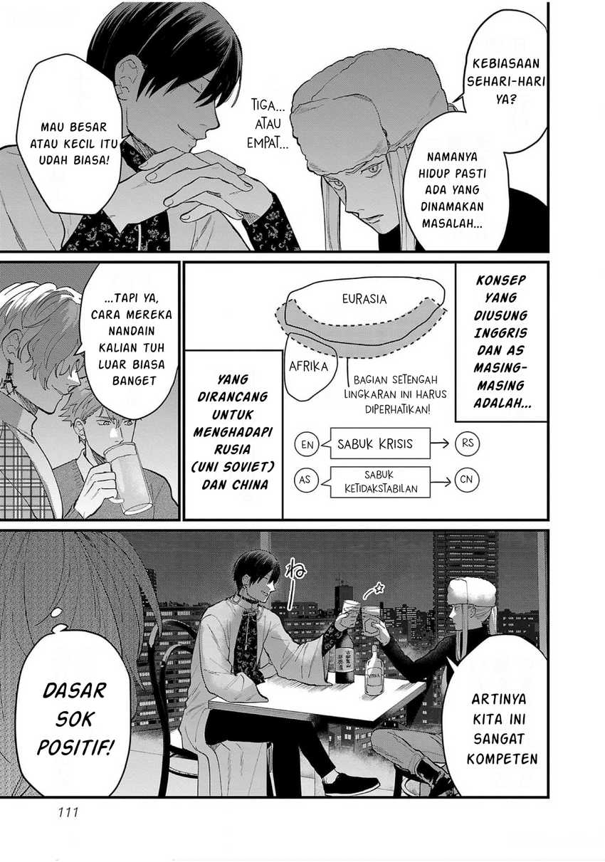 Chiseigaku Boys ~Koku ga Salaryman ni natte Hataraku Kaisha~ Chapter 8 Gambar 11
