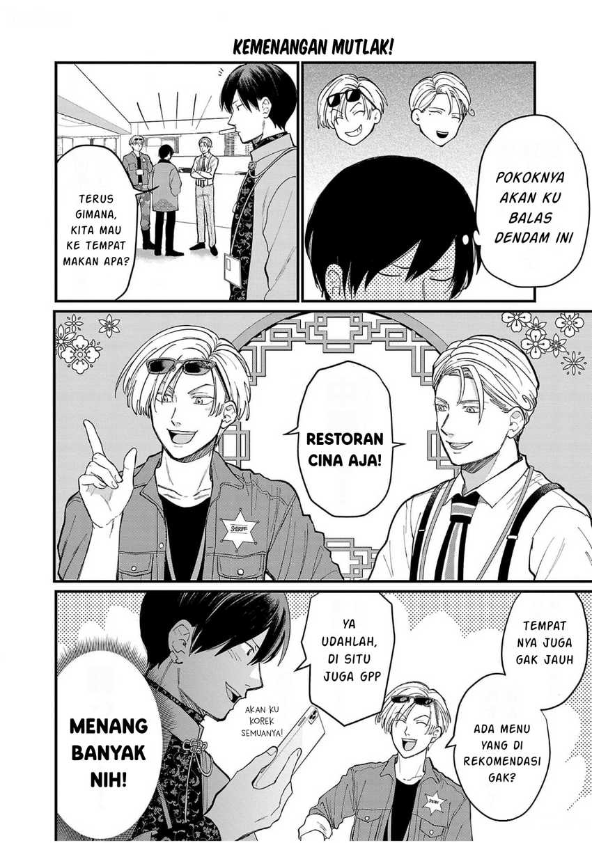 Chiseigaku Boys ~Koku ga Salaryman ni natte Hataraku Kaisha~ Chapter 8 Gambar 12