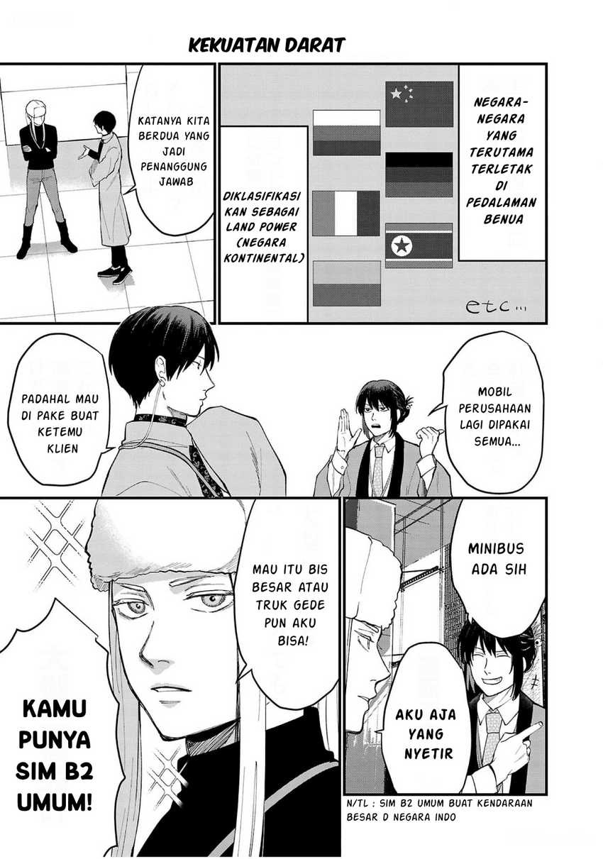 Chiseigaku Boys ~Koku ga Salaryman ni natte Hataraku Kaisha~ Chapter 8 Gambar 3