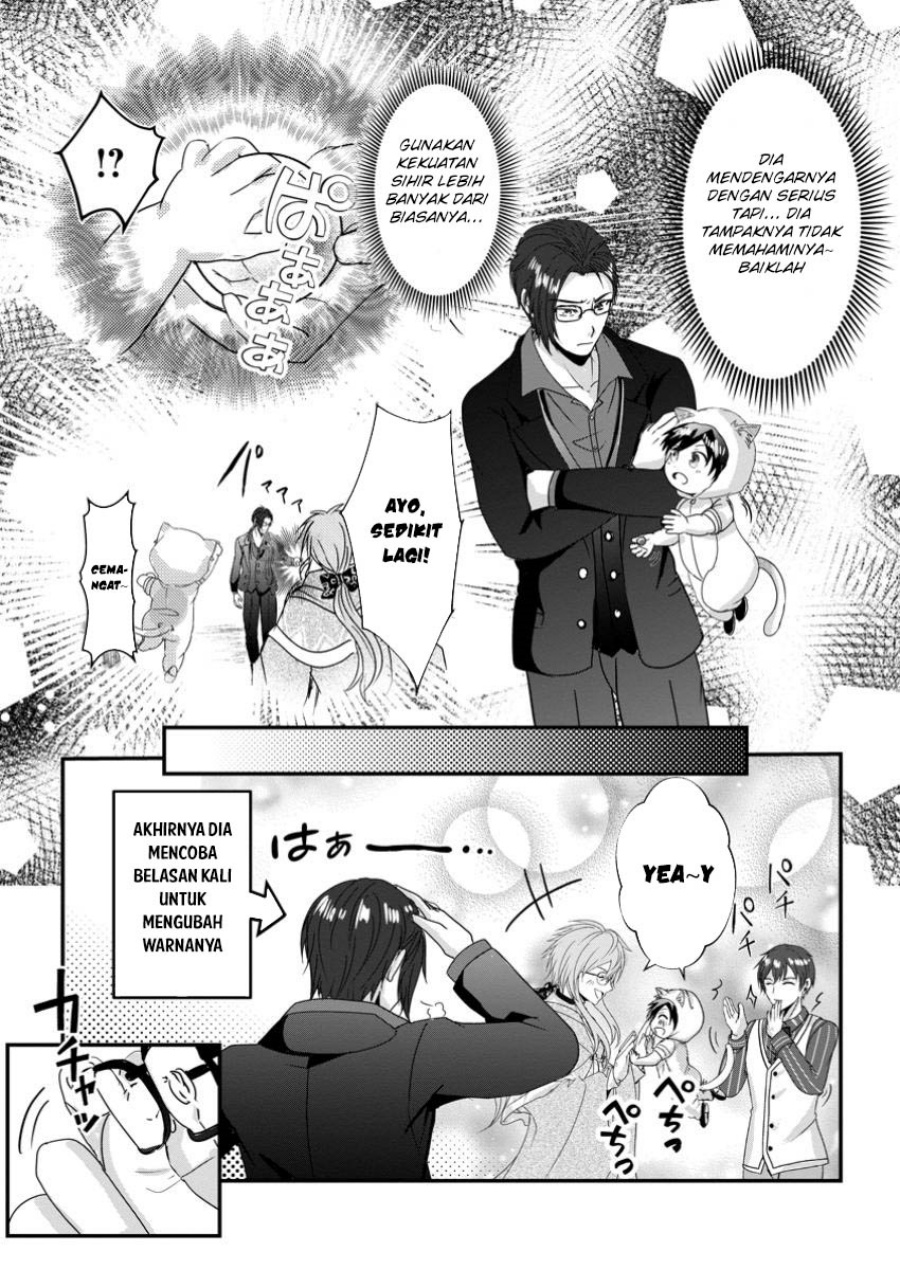 Chittai Ore no Makikomare Isekai Seikatsu Chapter 17 Gambar 32