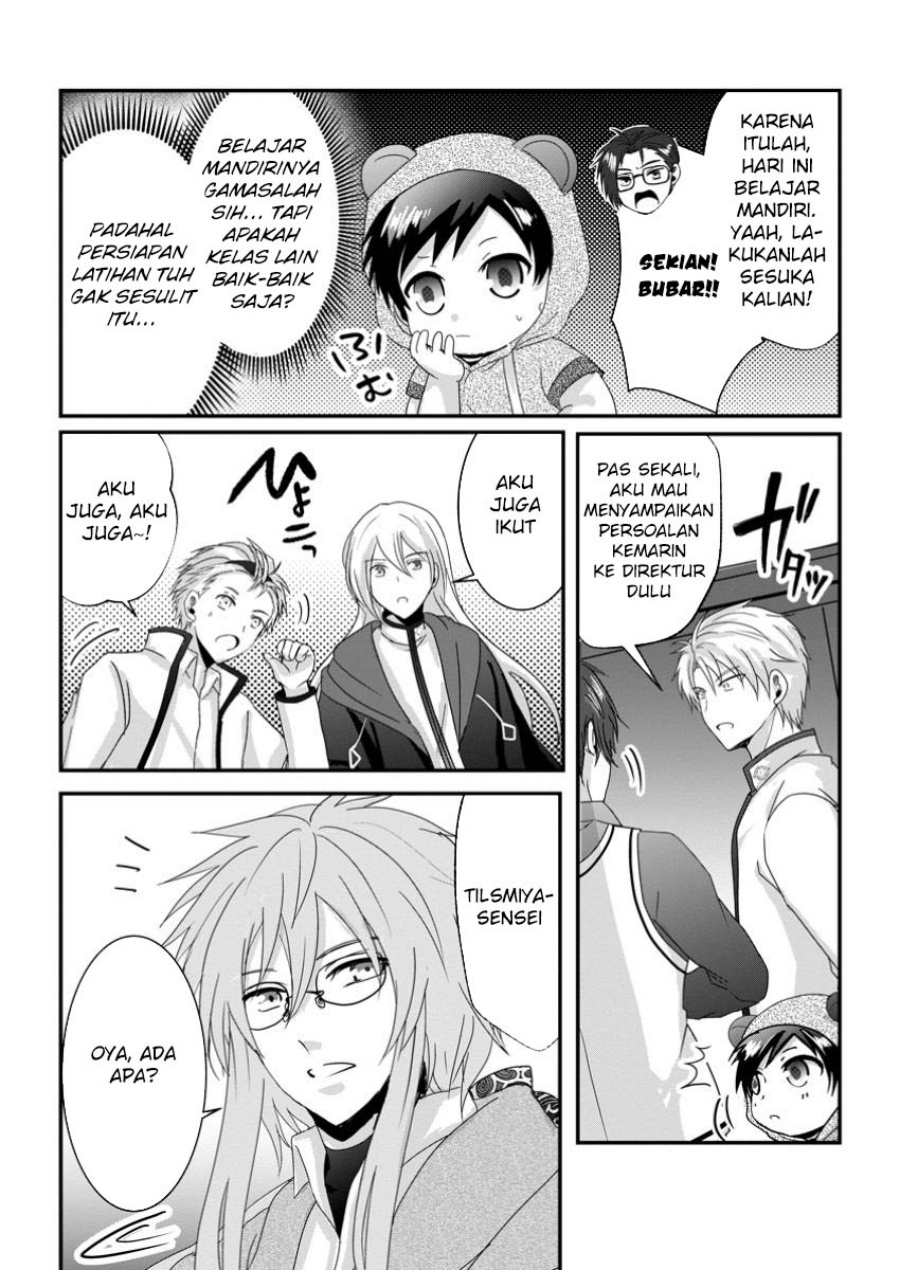 Chittai Ore no Makikomare Isekai Seikatsu Chapter 19 Gambar 7