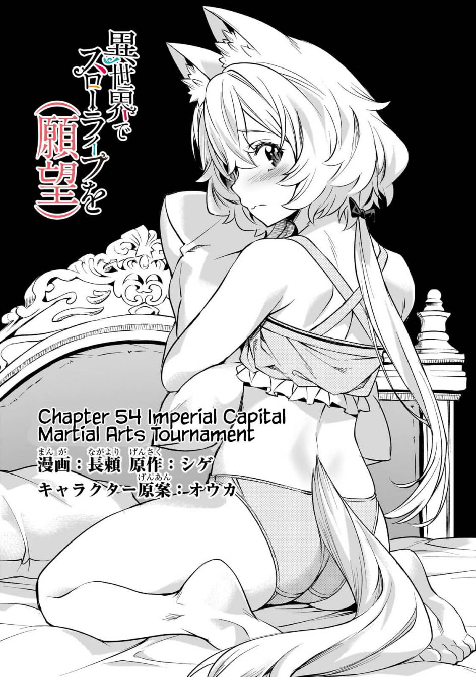 Baca Komik Chittai Ore no Makikomare Isekai Seikatsu Chapter 20 Gambar 1