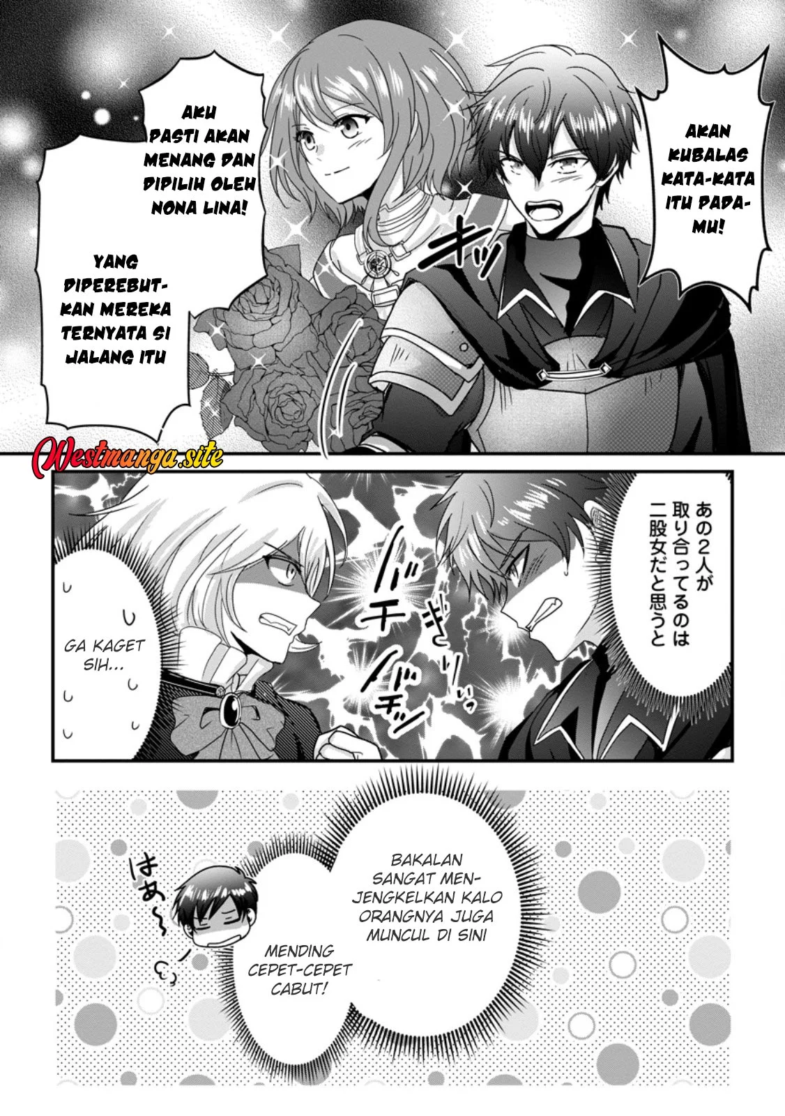 Chittai Ore no Makikomare Isekai Seikatsu Chapter 27 Gambar 21