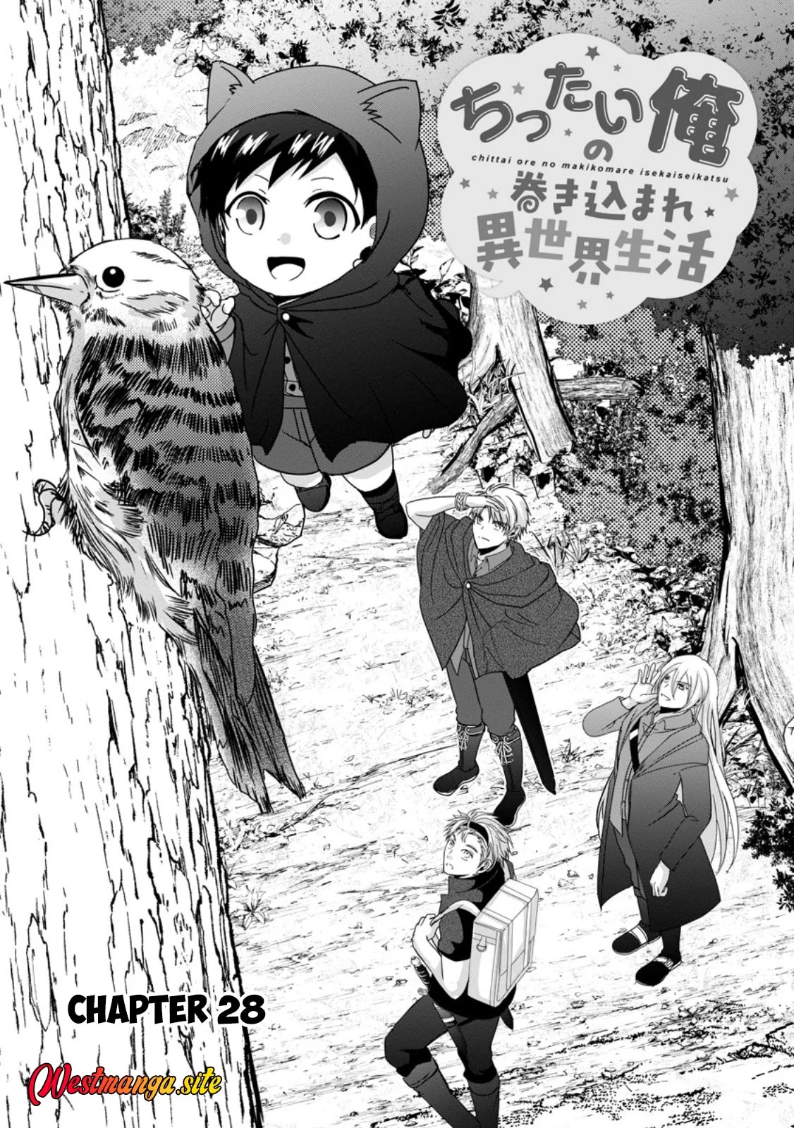 Chittai Ore no Makikomare Isekai Seikatsu Chapter 28 halaman 3