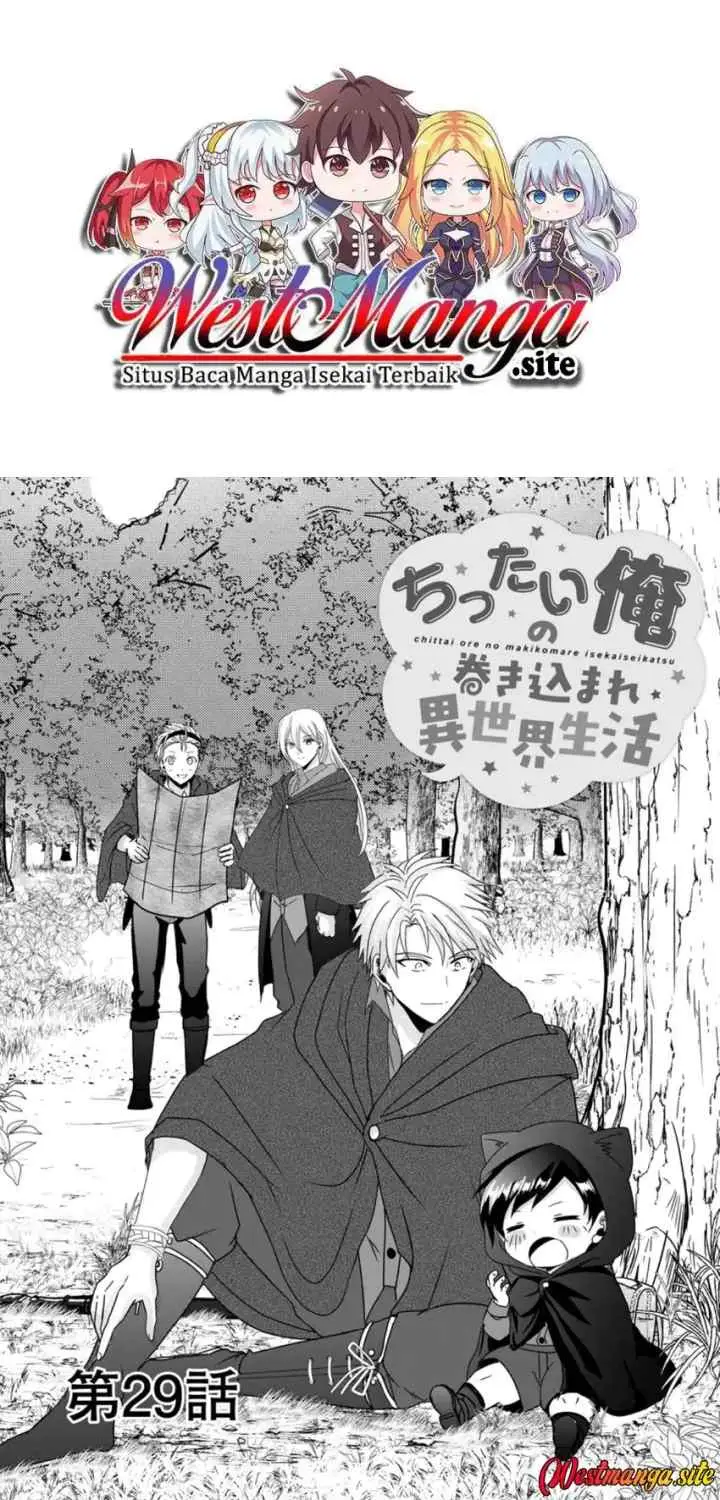 Komik Chittai Ore no Makikomare Isekai Seikatsu Chapter 29 gambar 1
