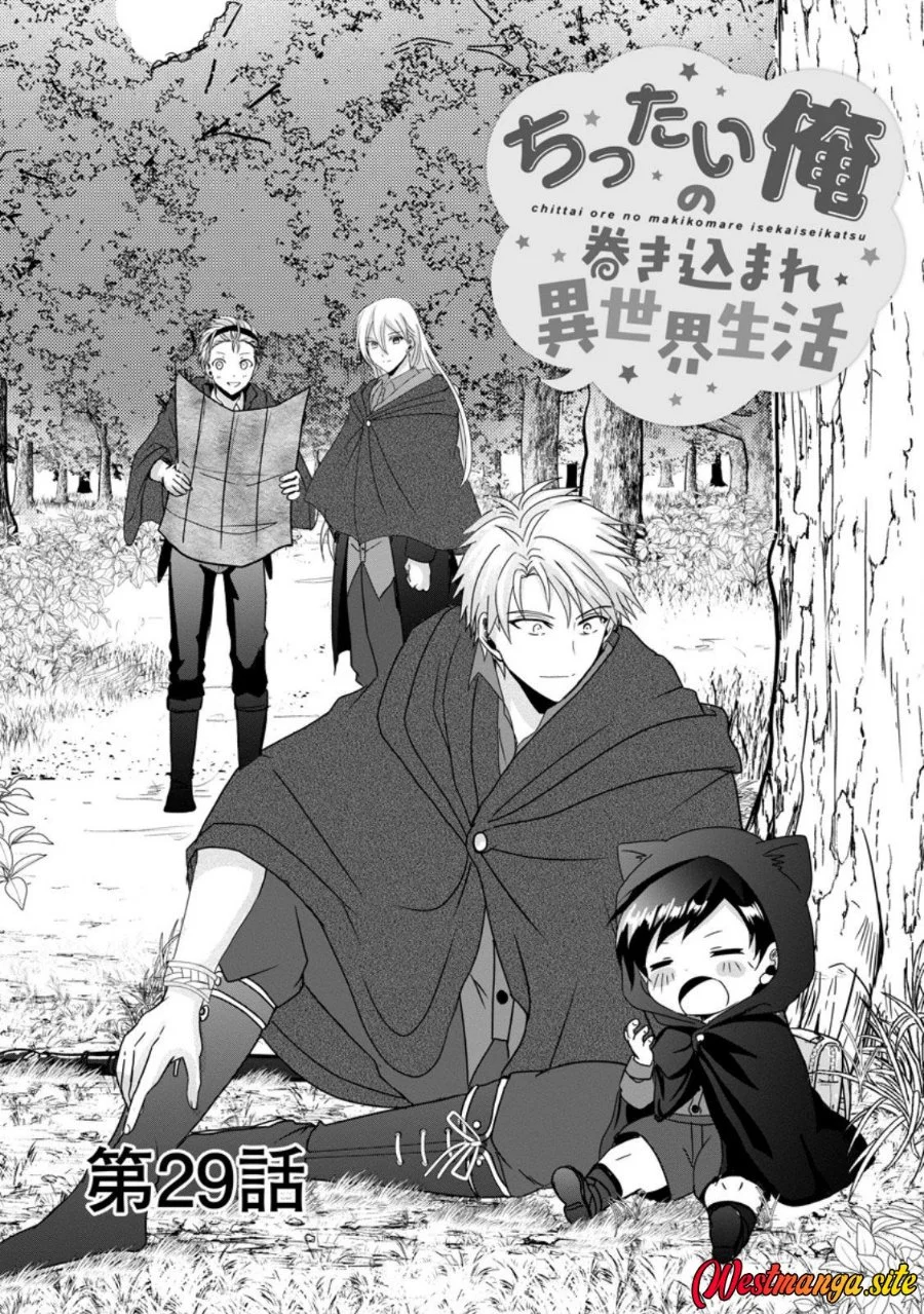 Manga Chittai Ore no Makikomare Isekai Seikatsu Chapter 29 gambar 2