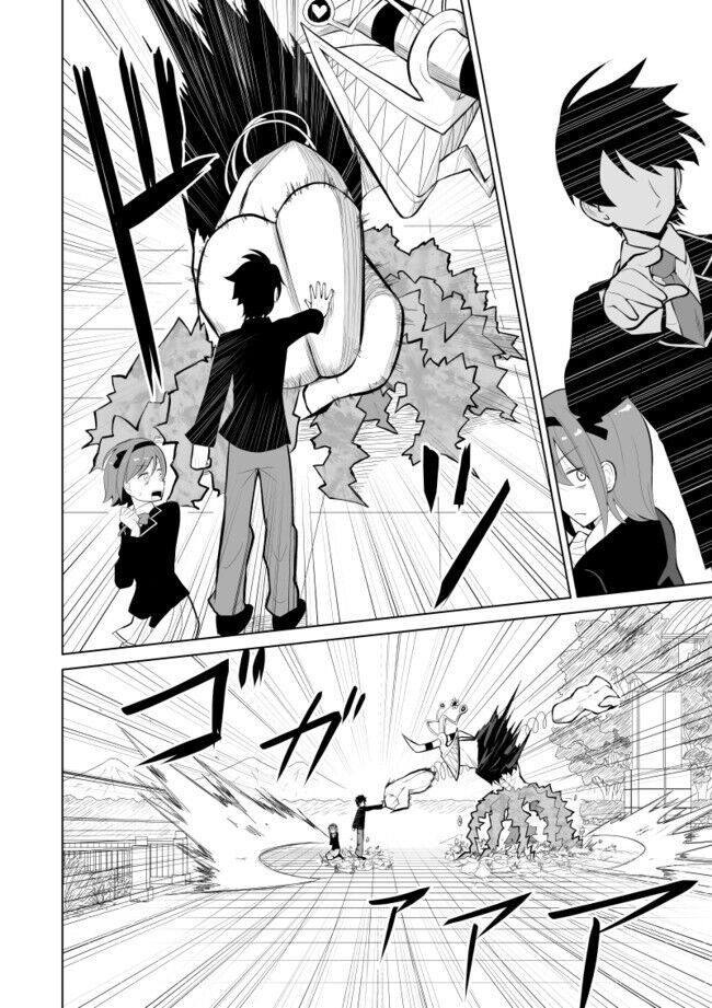 Chou Onna Kirai na Ore ga Isekai no Joshikou ni Ryuugaku Suru Koto ni Natta Chapter 1 Gambar 3
