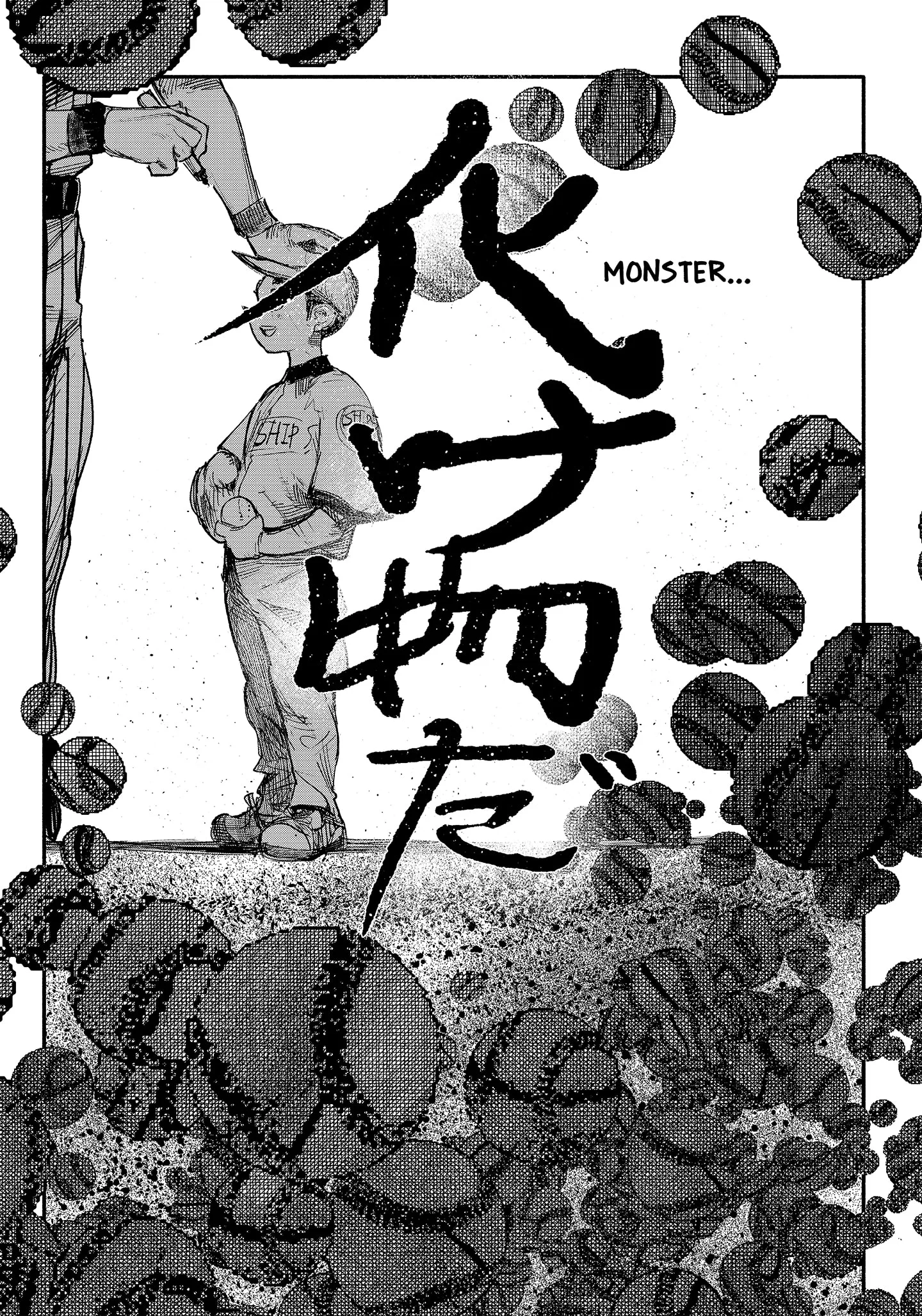 Choujin X Chapter 10 Gambar 17