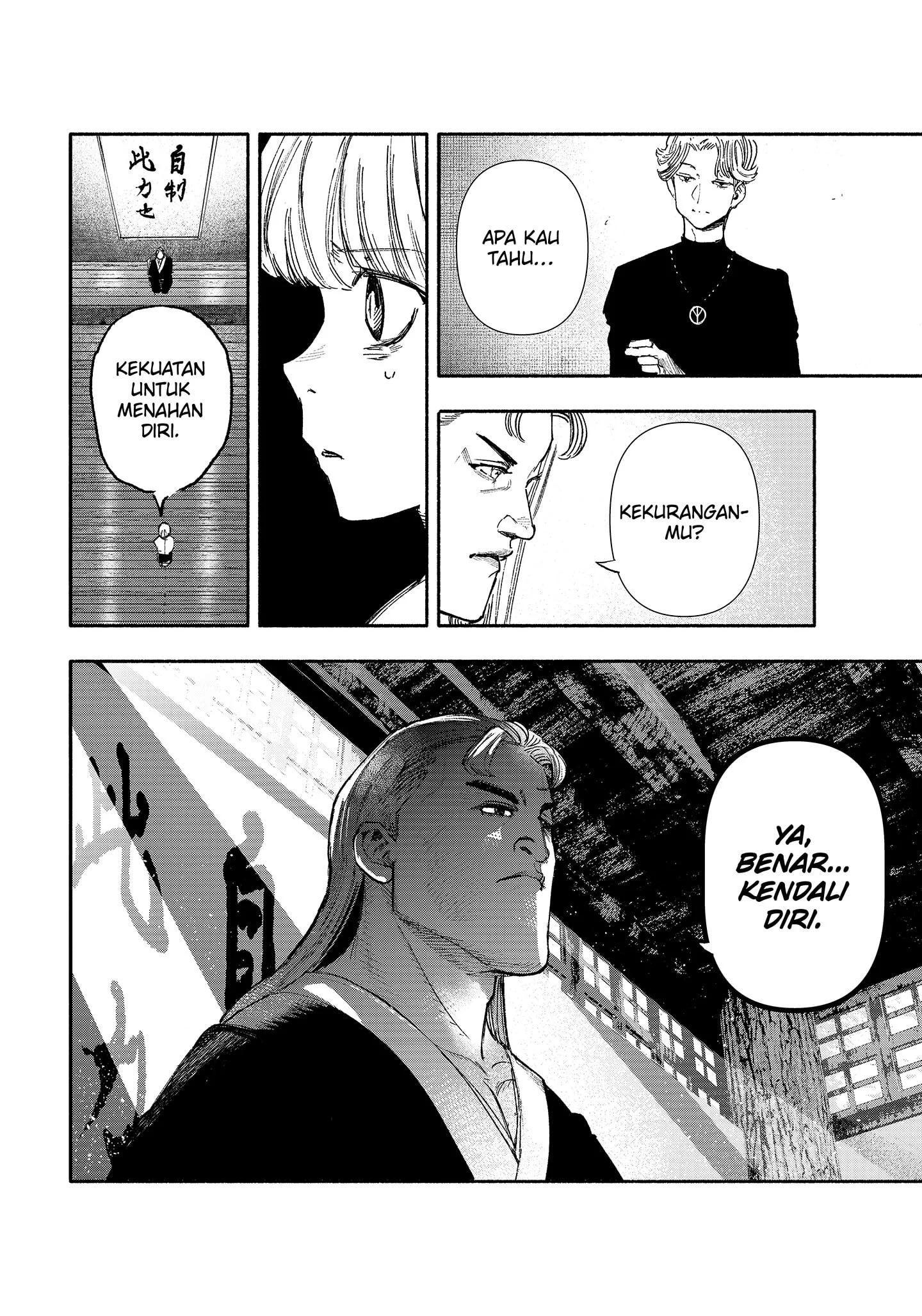 Choujin X Chapter 24 Gambar 6