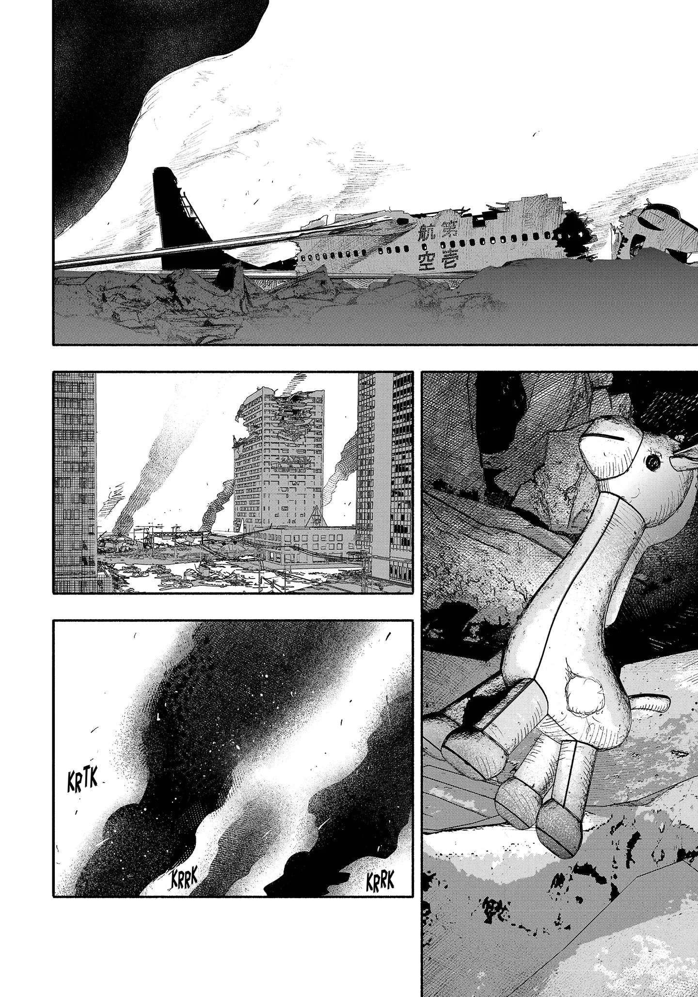 Choujin X Chapter 25 Gambar 7