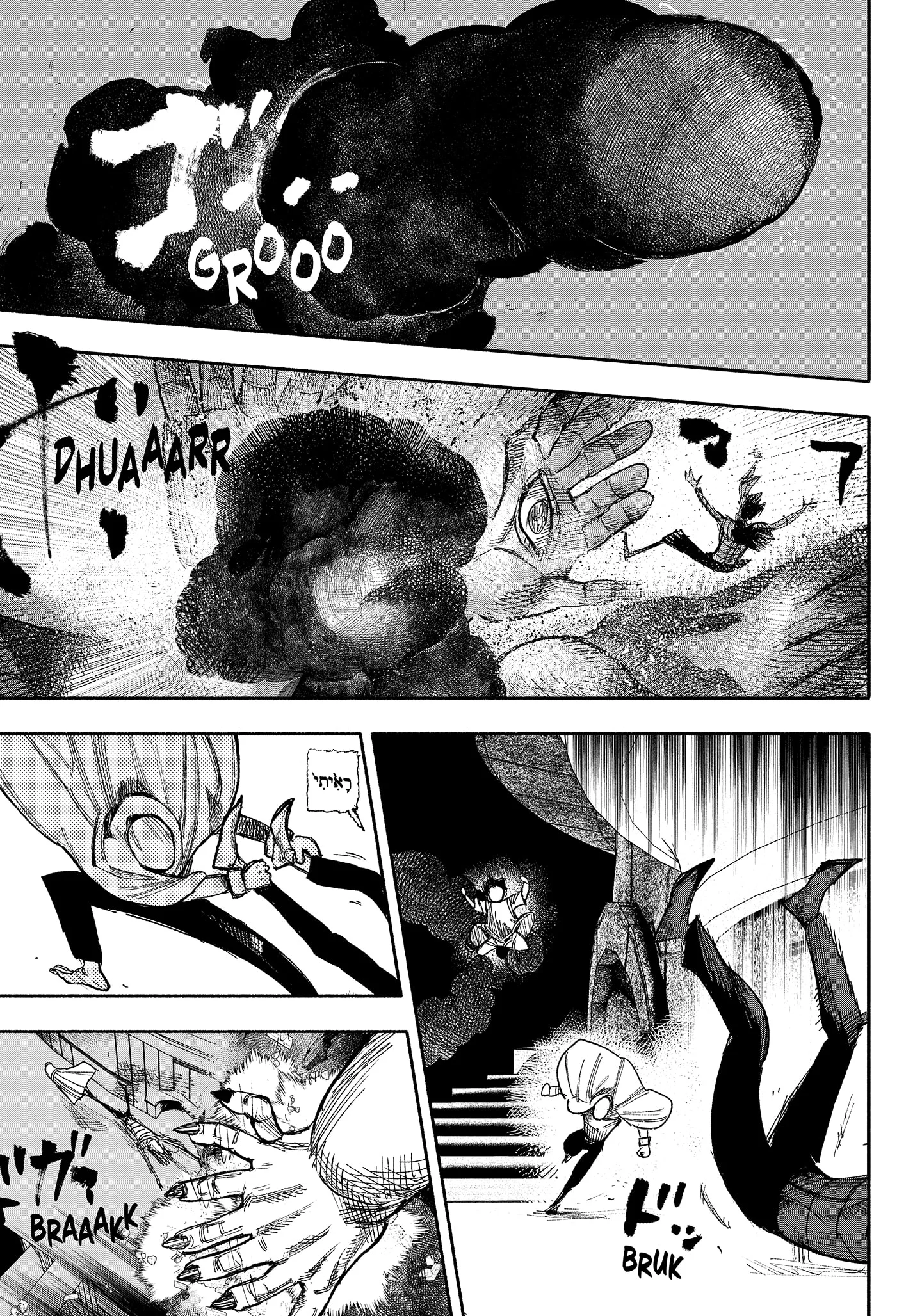 choujin x chapter 34 1 - Page 17