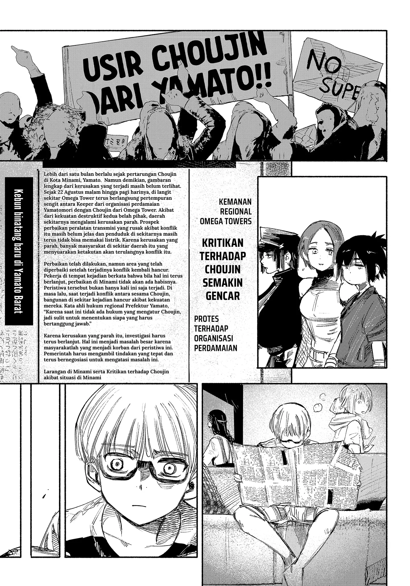 choujin x chapter 35 - Page 47