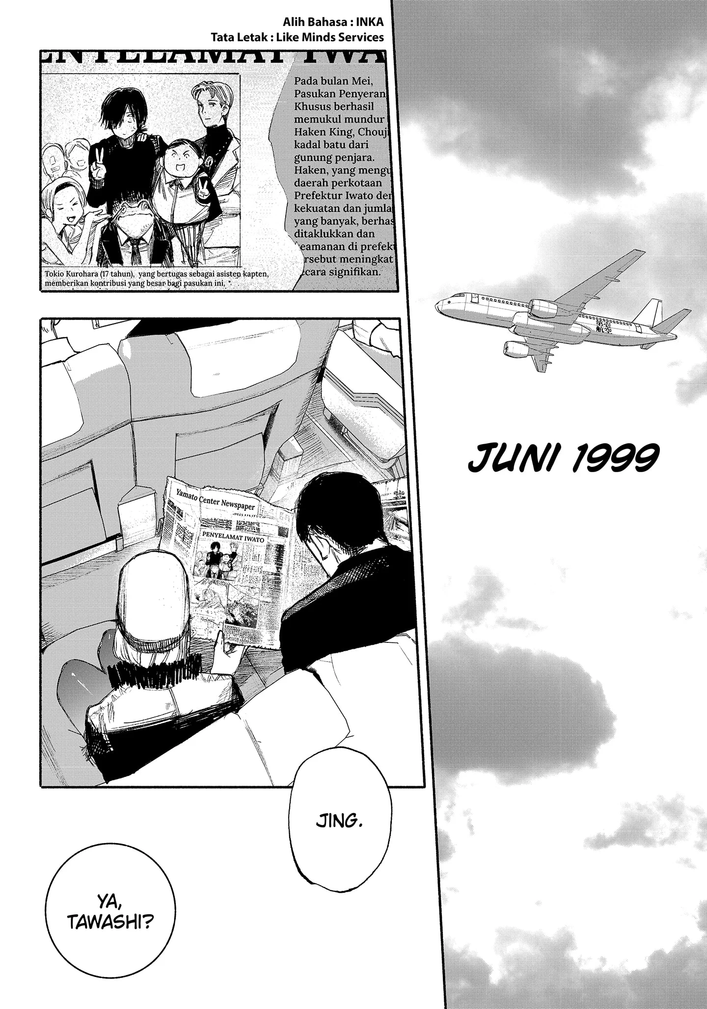 choujin x chapter 36 - Page 2