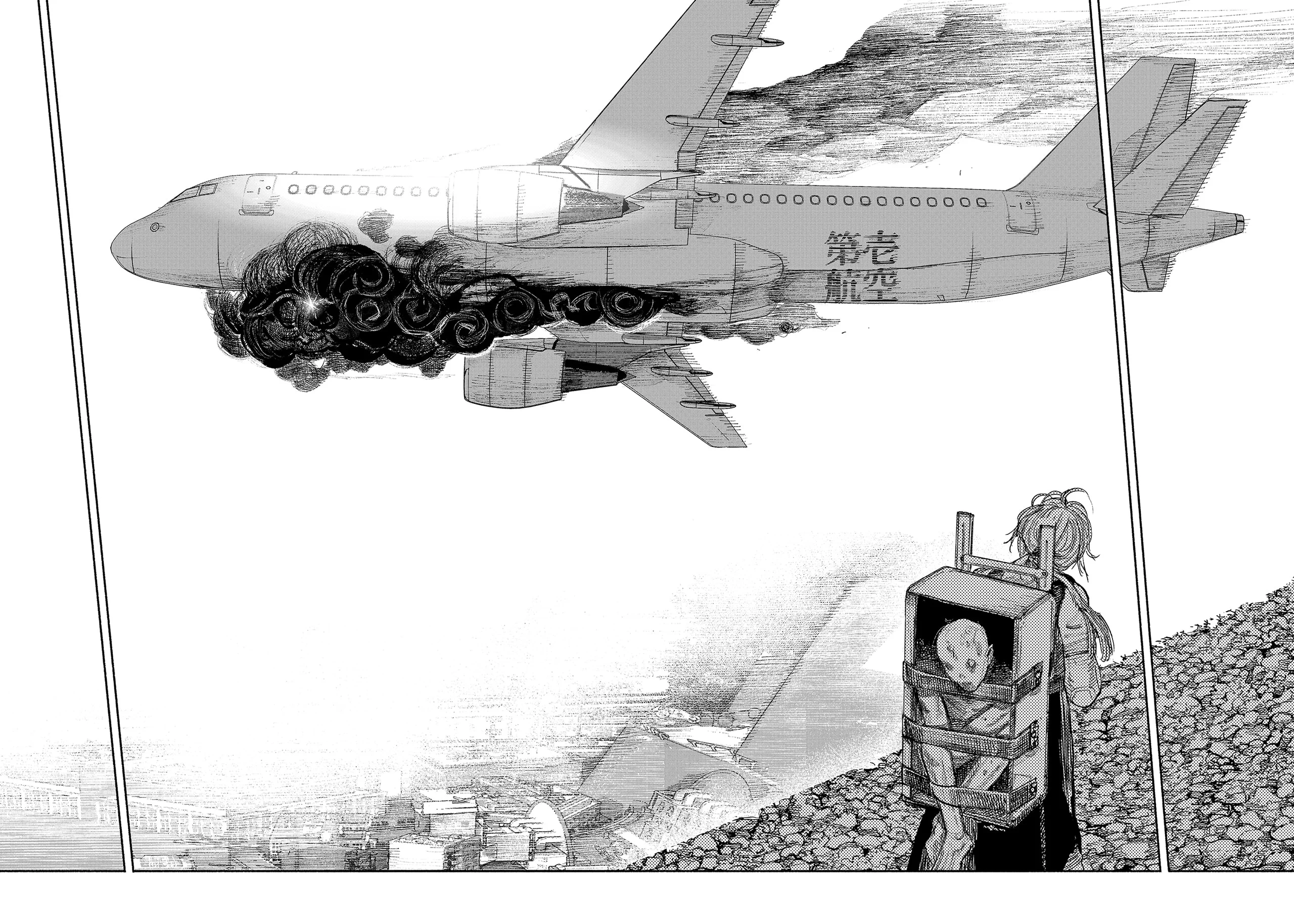 choujin x chapter 36 - Page 41