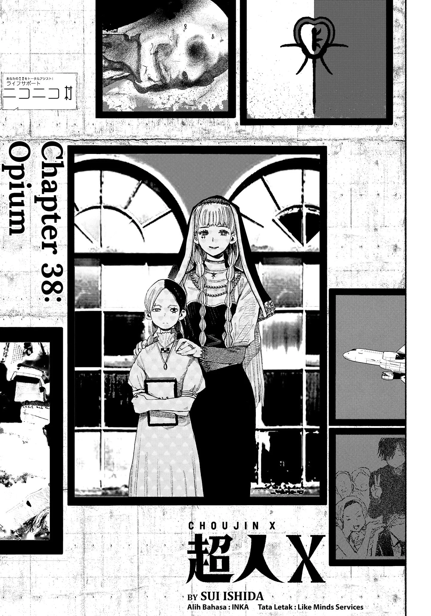Komik Choujin X Chapter 38 gambar 1