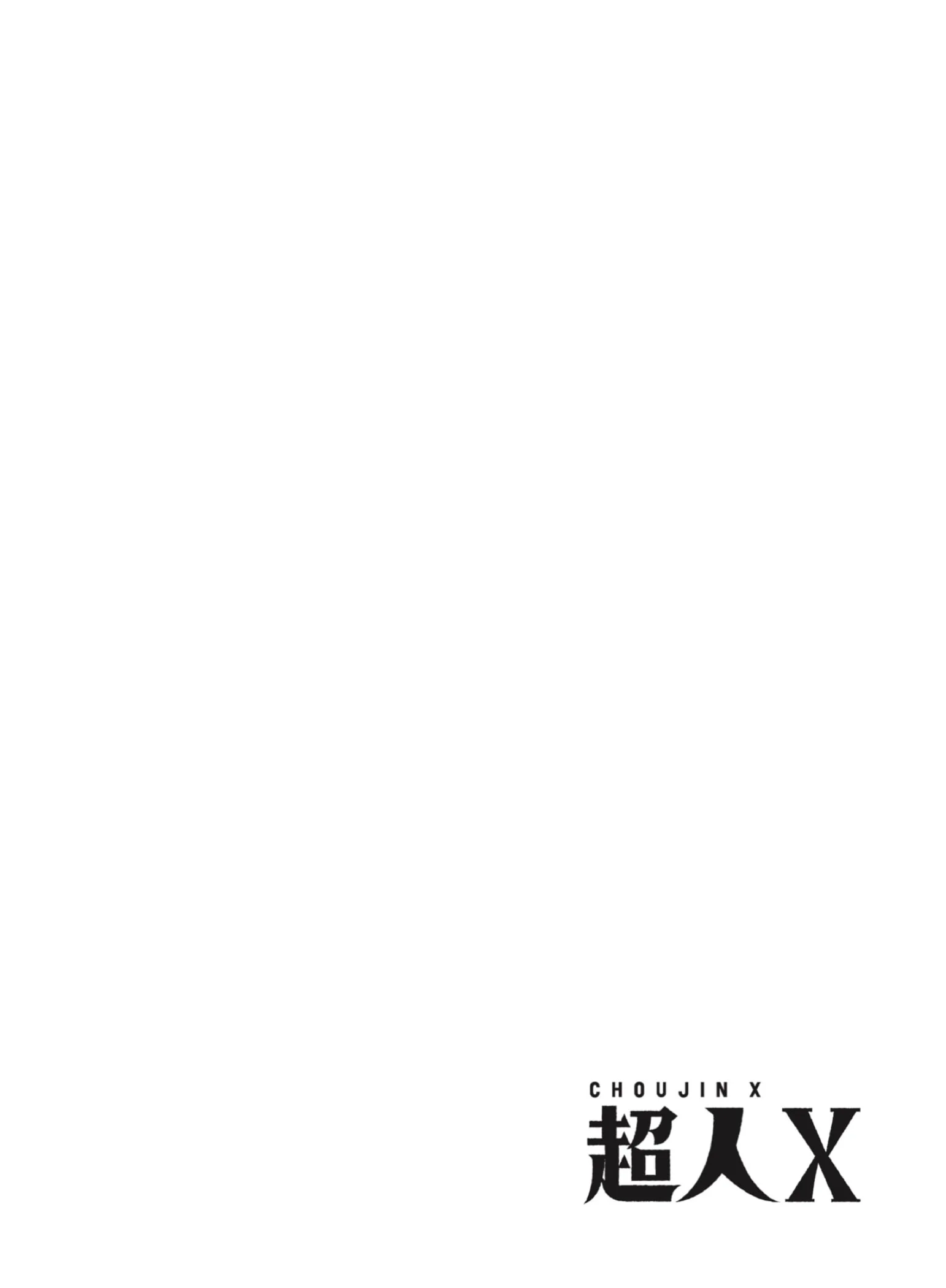Manga Choujin X Chapter 41.2 gambar 2