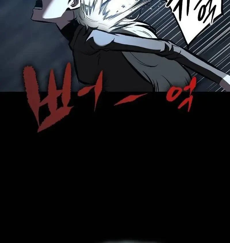 Chronicle of Runes Chapter 19 Gambar 6