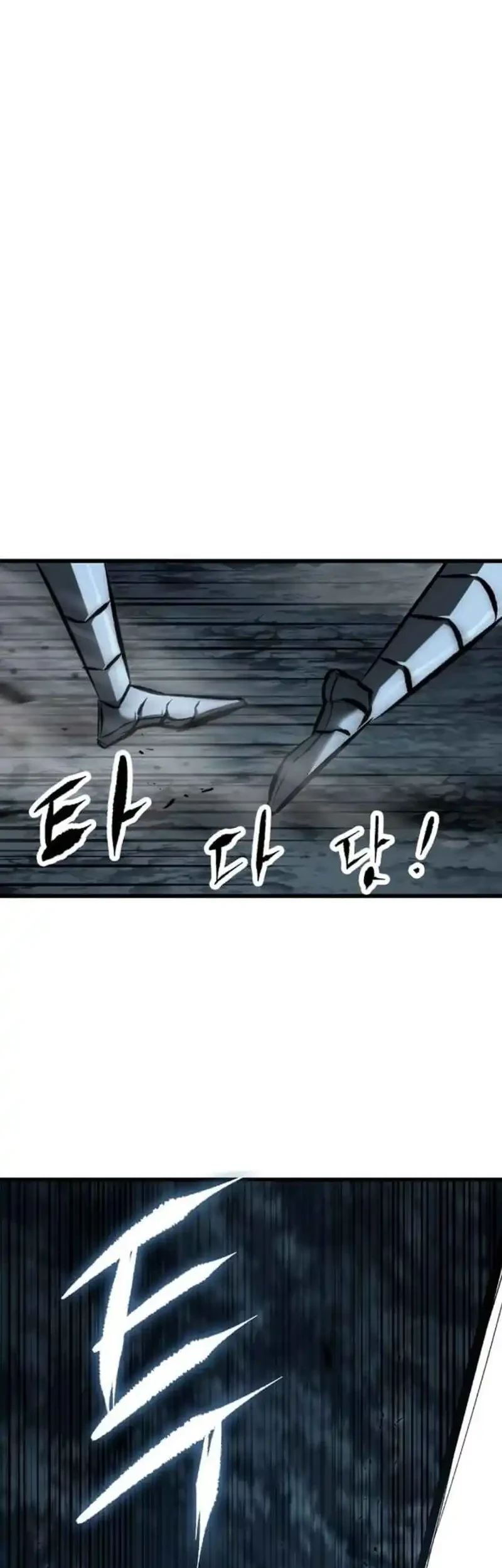 chronicle of runes chapter 22 - Page 57